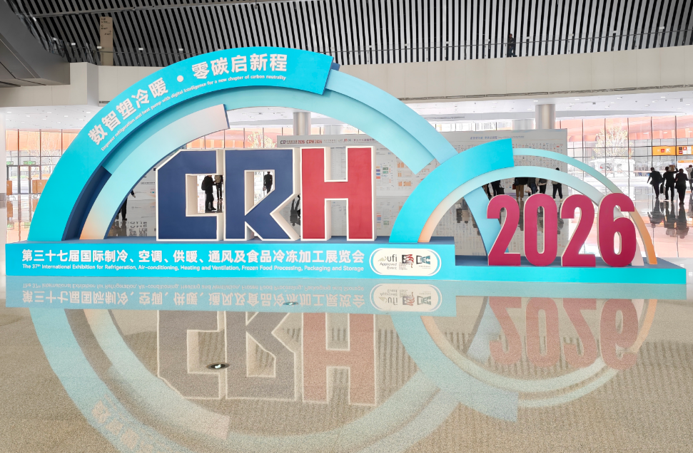 37th China Refrigeration Expo 2026 in Beijing